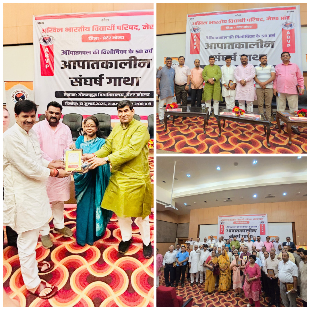 50 Years Of The Emergency: Honoring The Struggle For Democracy